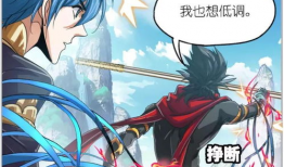 斗罗3漫画,巅峰对决，神兽觉醒