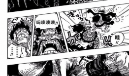 海贼王腾讯漫画,腾讯漫画版，探寻梦想与冒险的海洋传奇