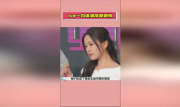 娱乐圈吃瓜爆料素材视频,揭秘明星幕后故事，一窥娱乐圈真实面貌