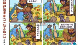 漫画部落,描绘青春记忆的彩色画卷