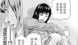 寻找身体漫画,漫画中的解剖之旅